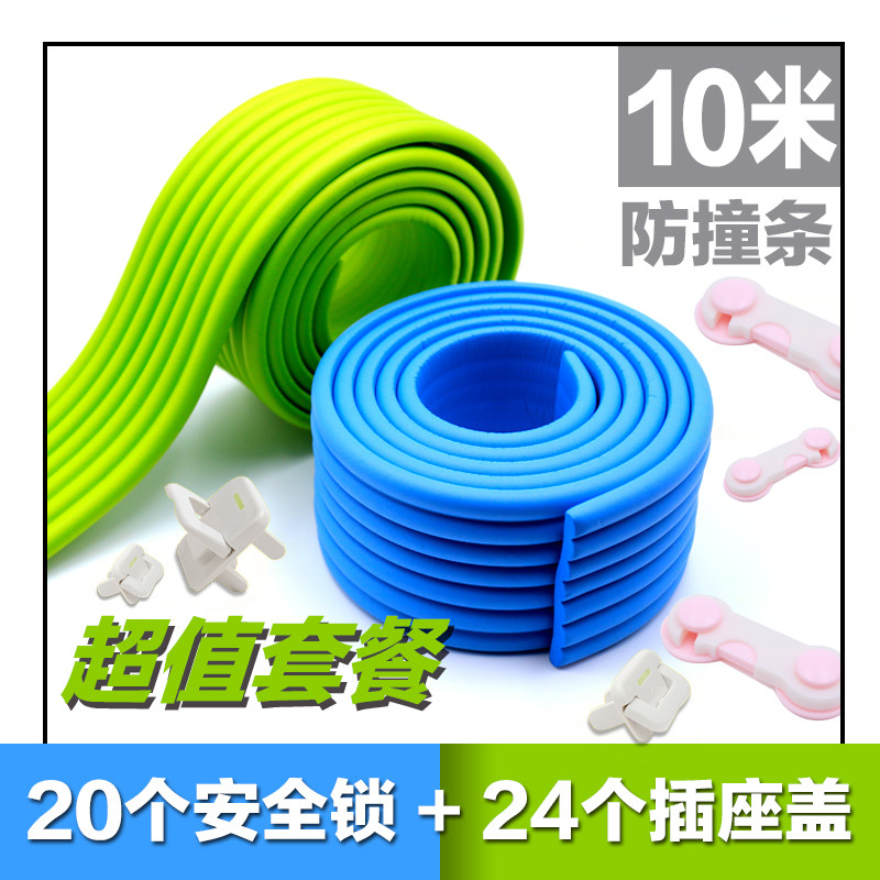 Baby anti-collision strip thickened and widened children's table corner corner soft edge Kindergarten anti-collision safety protection strip