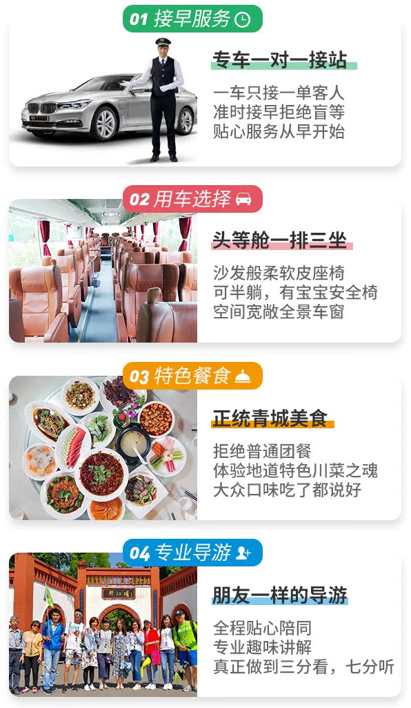 亮点图.jpg