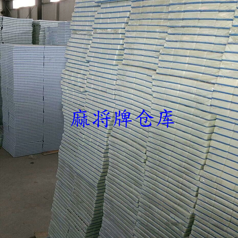 Máy mạt chược hoàn toàn tự động với bốn positron đặc biệt 42444648 Bàn đạp thẻ đơn khớp nối Tứ Xuyên - Các lớp học Mạt chược / Cờ vua / giáo dục bộ cờ vua bằng gỗ có nam châm