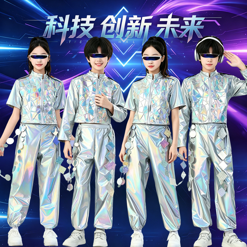 Technological Children's Space Laser Suit Robot Dance Outfit Trendy Future Runway Silver Performance Costume for Boys and Girls