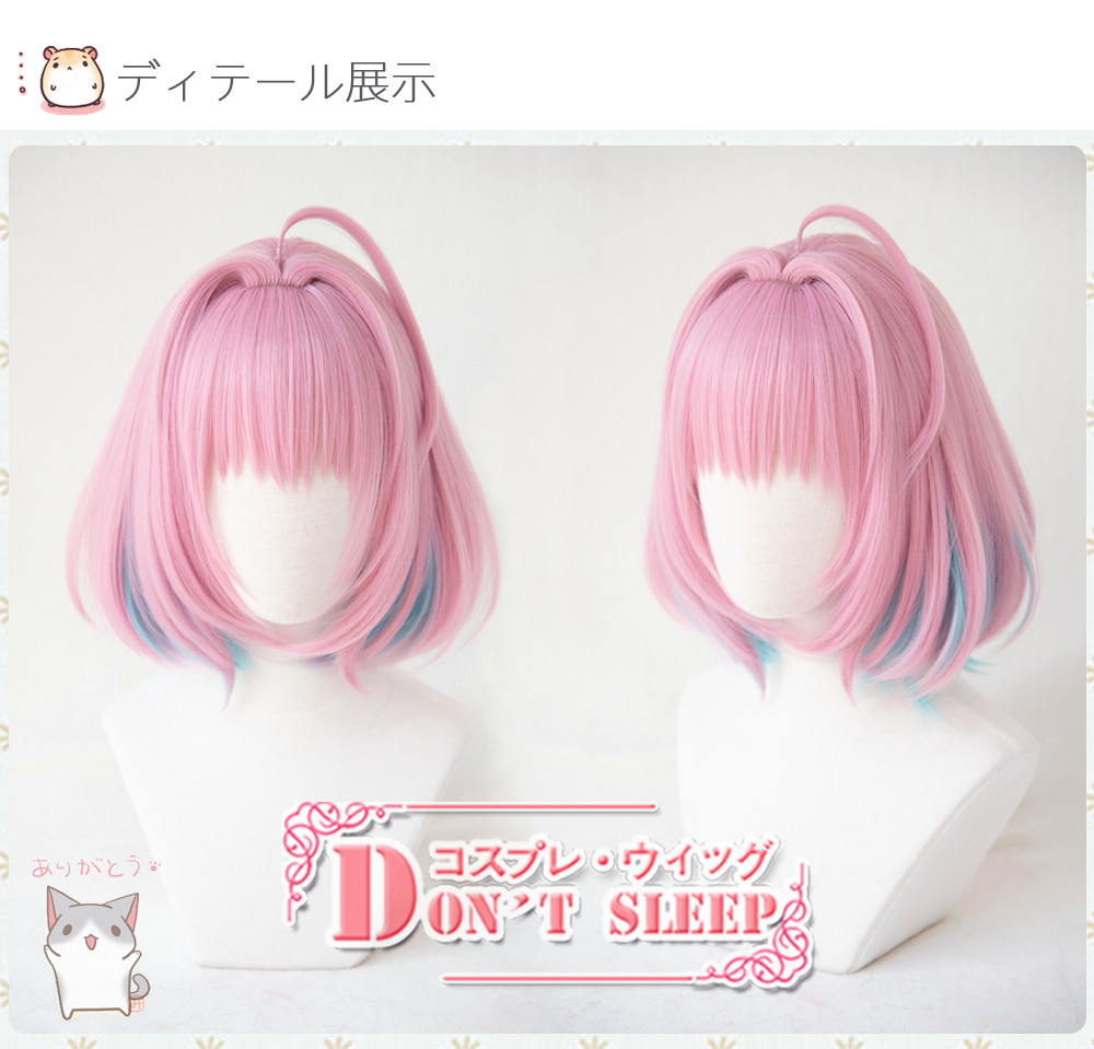 DONT SLEEP Idol Master Cinderella Starlight Stage Dreaming of Liya Meng cos wig