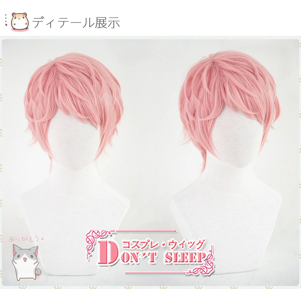 Не спи Idol Dream Festival ES Sainomiya Mun Itsuki Shu косплей парик