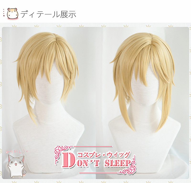Don'T Sleep/ Idol Dream Festival Es Rentu Chengming Ra*Bits Cosplay Cos Wig