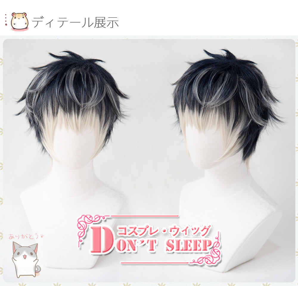 DONT SLEEP IDOLiSH7 Senior Group Re: vale hundred cosplay Wigs