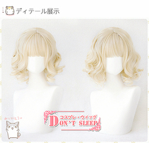 DONT SLEEP Rose Girl Birth 15th Anniversary Dashun Romance Ching cosplay Wig