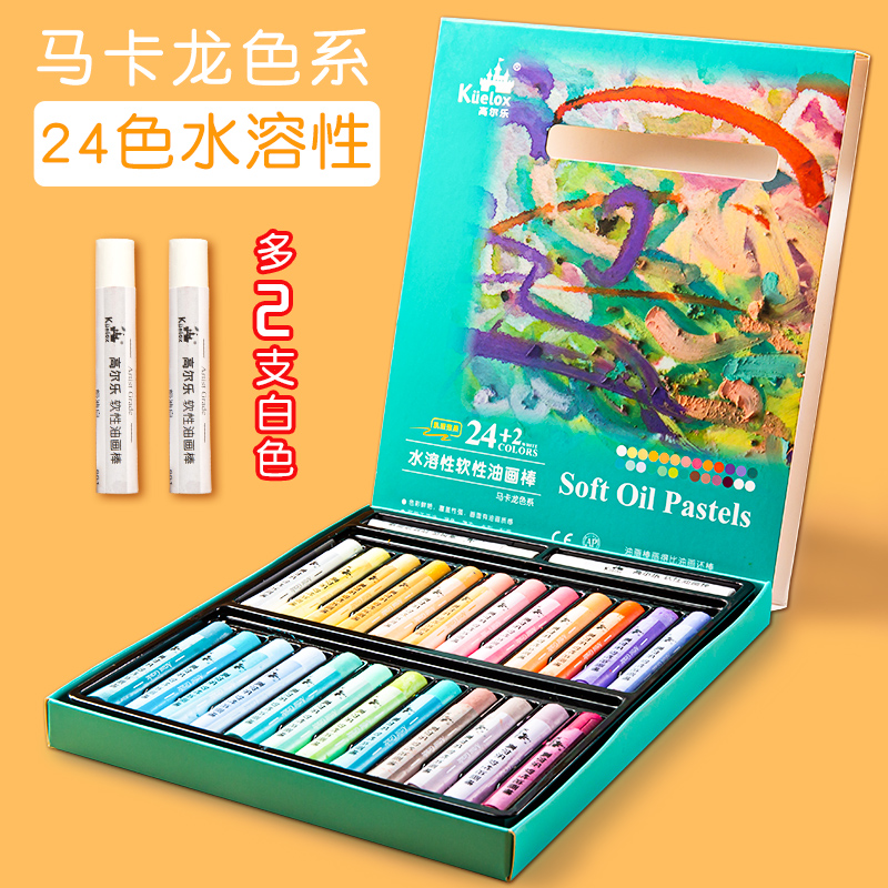 Golle oil painting stick suit 24 color heavy children's soft oily pink Colorful Stick Wax Pen Fine Art Student Painting Paint Stick Golllebeginner Scholar Oil Painting Macaron Color Ensemble Special Paper-Taobao