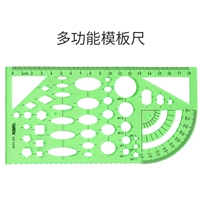 Универсальный шаблон