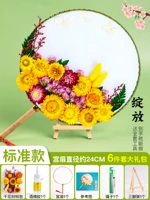 Стандартная модель [Bloom] + Glue + Pweezers + Cracket + Color Page