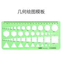 Геометрический шаблон