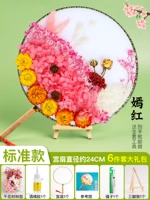 Стандартная модель [yinhong] + клей + пинцет + кронштейн + цветная страница