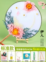 Стандартная модель [Yiren] + клей + пинцет + кронштейн + цветная страница