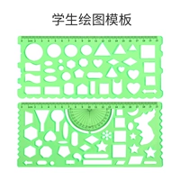 Шаблон для школьников