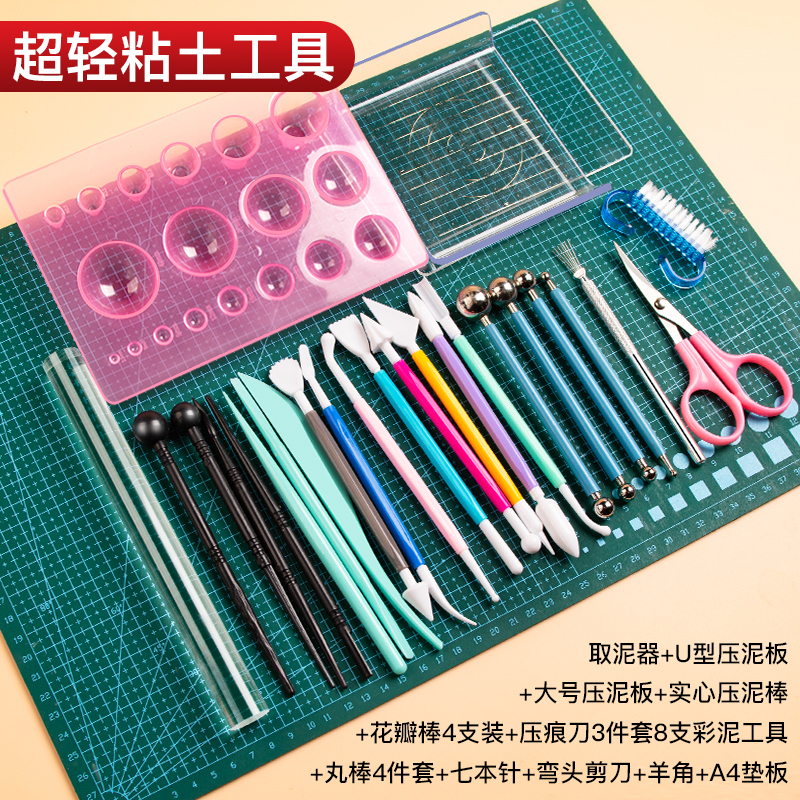 Ultra-Light Clay Tool Set, Colored Clay, Soft Clay, Clay Sculpture, Stone Clay, Clay Pressing Board, Handmade DIY Special Tools Ultra-Light Clay Tool Set, Colored Clay, Soft Clay, Clay Sculpture, Stone Clay, Clay Pressing Board, Handmade DIY Special Tools