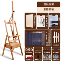 Профессиональная модель (модель наклона вперед) Beech + 4K чертежную доску + [Sketch Tool Set 45 штук]