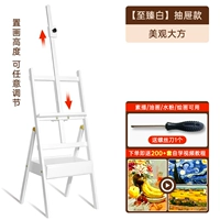 【【Zhizhen Bai】 Белый выдвижной ящик для рисования ящика