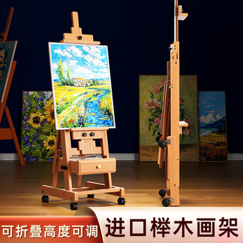 Beech Wood Easel, Dual-Purpose for Both Horizontal and Vertical Use, Wooden Art Easel Set for Art Students, Adjustable Height, Flat Placement, Vintage-Style Floor-Standing Wooden Easel, Multifunctional for Oil, Acrylic, Watercolor, Traditional Chinese Painting, Indoor Easel