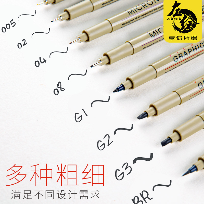 Needle Tube Pen Suit Waterproof Hooking Line Pen Drawing Pen Hand-painted Cartoon Students Design Cartoon Special Construction Engineering Machinery Design Black Simple Paintbrush Color Needle Pen-Taobao