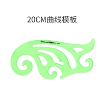 Шаблон, 20см