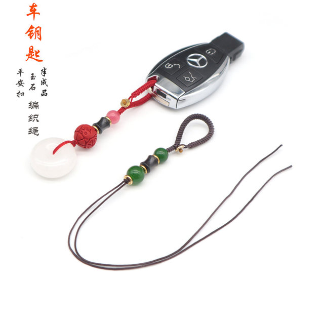 Car keychain diy safe buckle braided lanyard semi-finished key chain jade pendant copper coin jade five emperors coin