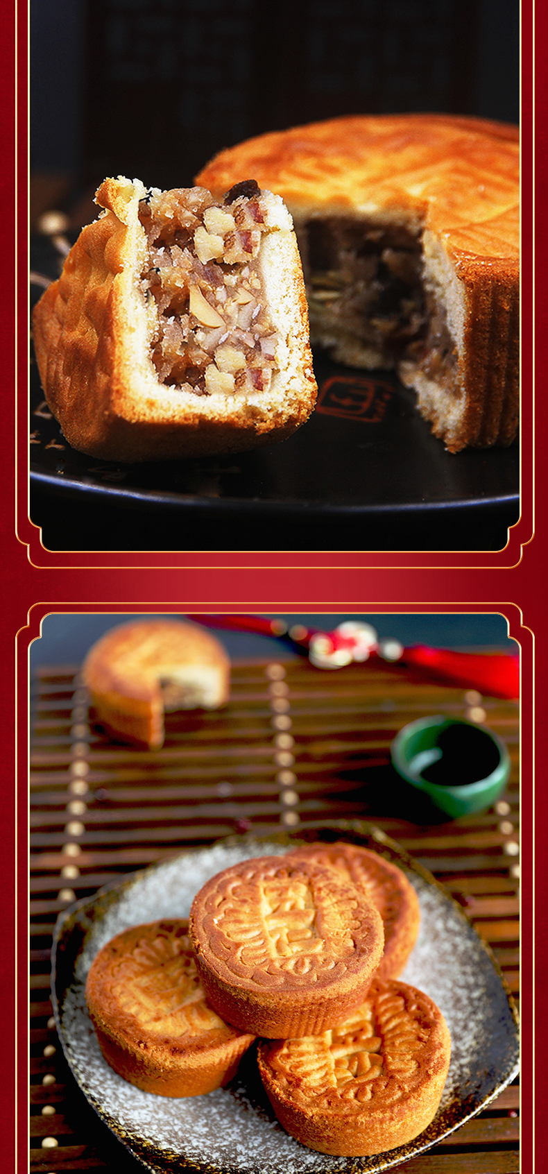 桃李 京式蛋皮月饼 500g/5块 图6