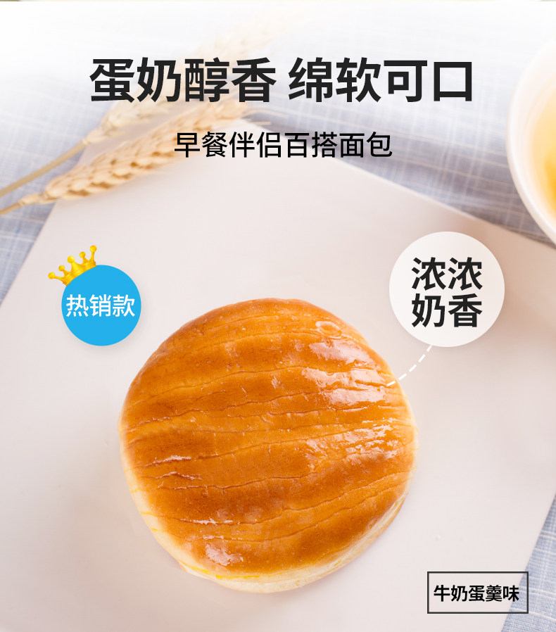 桃李 天然酵母面包 600g 约8个 图3