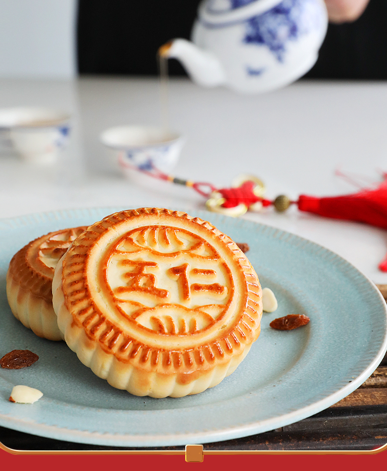 桃李心意礼月饼礼盒800g（8饼7味）