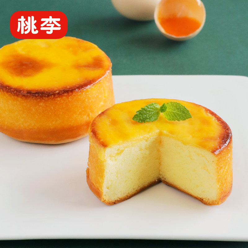 桃李 岩烧蛋糕 400g 天猫优惠券折后￥19.8包邮（￥34.8-15）