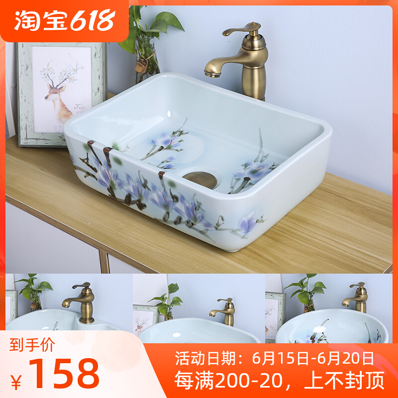 Hand Painted Terrace Basin Splash Water Ceramic Wash Basin Single Sink Small Size Home Dressing Room Washbasin Balcony Face Basin