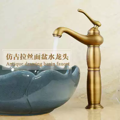 European antique all copper faucet Basin hot and cold water powder room washbasin basin basin faucet