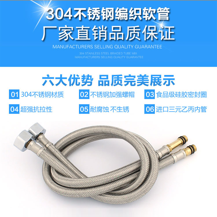 No rust 80cm copper head on water pipeline for cold and hot water pipe 304 stainless steel compiled hose