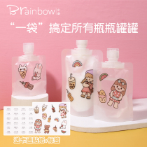 Brainbow Travel Bottling Cosmetic Shampoo Lotion Body Wash Extrusions Extrusion Portable Sub-bag