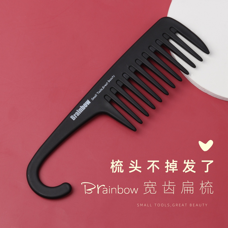 Brainbow comb black large flat comb large size wide tooth comb distribution comb large wave comb hairdressing tool large female - Taobao