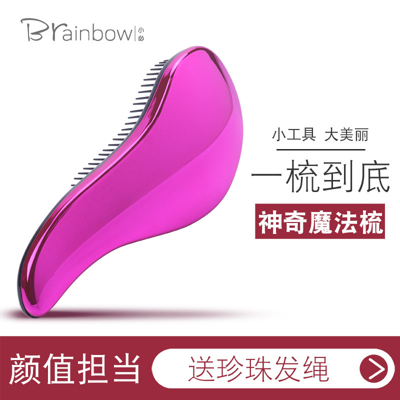 Brainbow comb hair hair comb female with curl hair shape without knotting massage comb tooth comb
