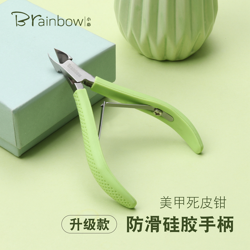 brainbow dead skin scissors Nail shop special scissors tool Hawksbill nail groove pliers to exfoliate and push nails dead skin pliers