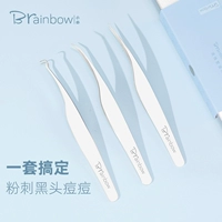 Brainbow Точная клеточная зажимная зажима акне игларная игра Черная голова и белая голова, выбирая угры