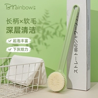 Brainbow Японская щетка для массажа спины, мягкая щетина, щетка для ванны, длинная ручка, артефакт для массажа спины, не обращаясь за помощью
