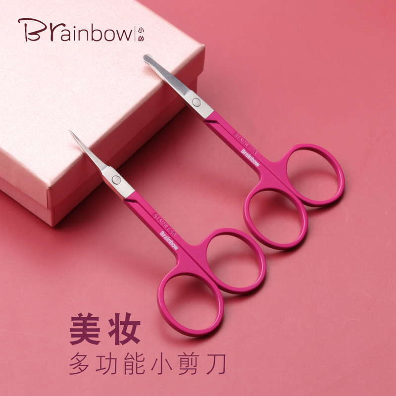 Brainbow stainbow eyebrow small scissor nose cutter double eyelid sticker false eyelash tip round head makeup scissors