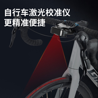 SUKOU自行车轮 车把龙头定位器红外线激光灯射光装车调整检查工具