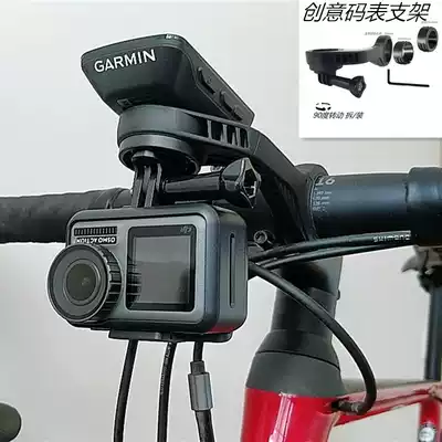 Creative Garmin Jiaming wahoo Bairui Teng watch bracket extended GOPRO sports camera holder suitable light clip