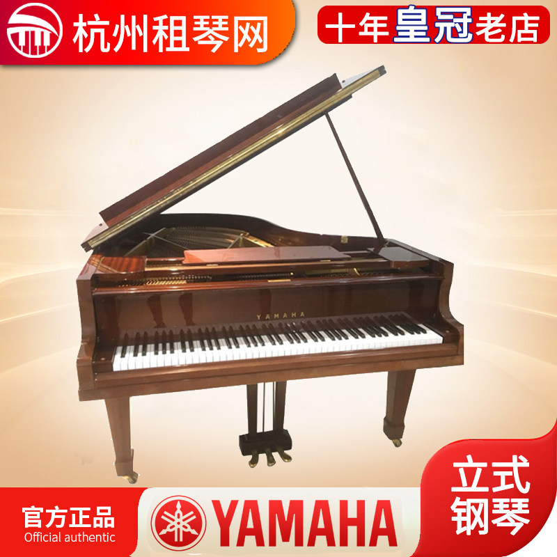 Japanese imported original mountain leaves Yamaha G2 log bright light