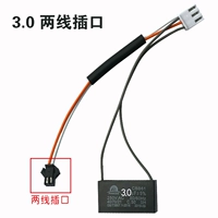 [Пакет емкость 3.0 ДВУКАЯ ГОДА]