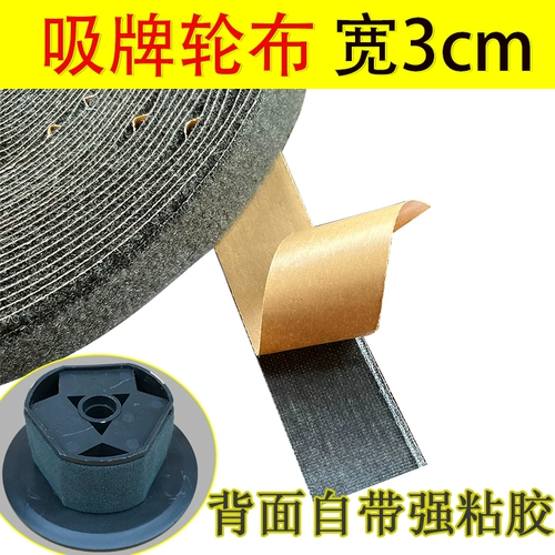 Автоматические зубчатые колеса, магнитный пластырь, полностью автоматический