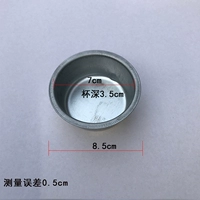 Чашка для подвинки