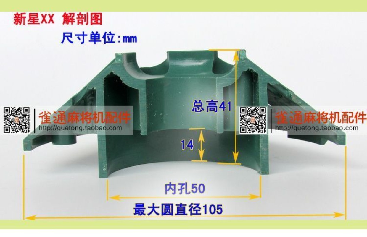 Tự động bốn cổng máy mạt chược phụ kiện bàn mạt chược tổng thể liên kết cào thẻ quay số ghế thanh dưới miếng vá tuyến - Các lớp học Mạt chược / Cờ vua / giáo dục giá bộ cờ vua