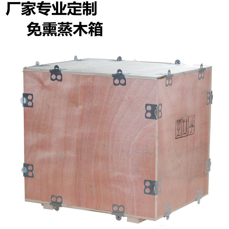 出口木箱 免燻蒸 膠合板卡扣箱 木箱定製 展會用木箱大木頭箱子