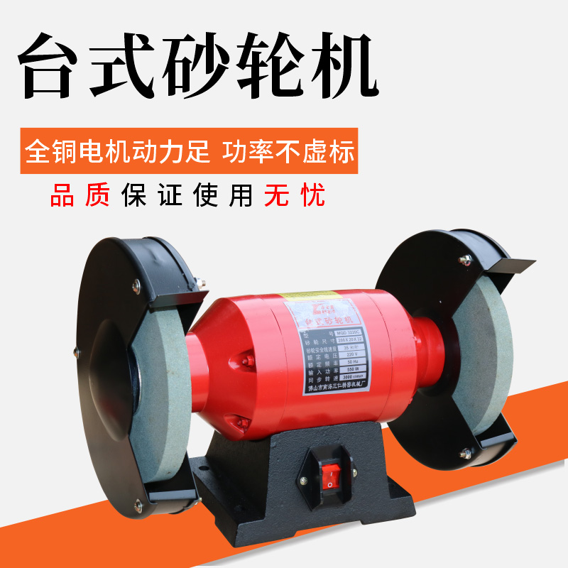 Bench Sand Turbine Domestic Industrial Grade Small Electric Knife Sharpening Machine Multifunction Small Sand Wheel