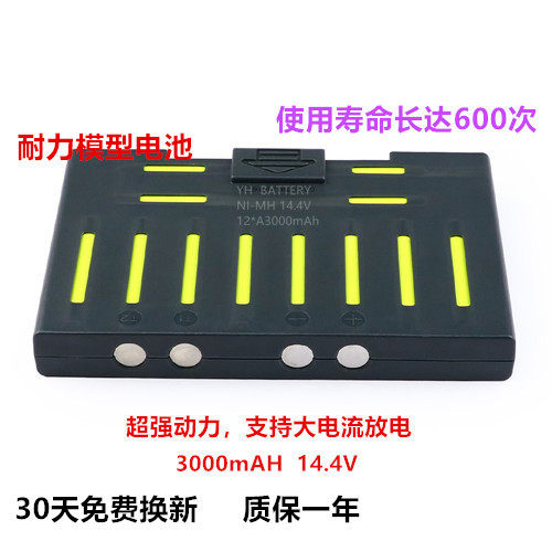 proscenic Pu Sannicke sweeper battery pro-coco smart680T sweeping machine accessories 14 4V