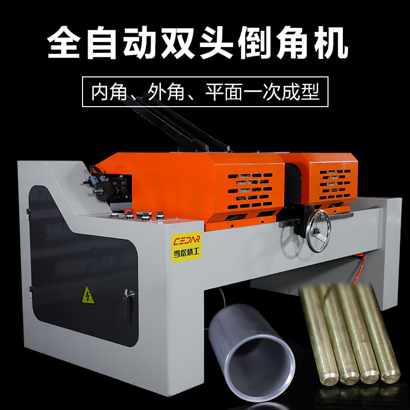 50AC pneumatic double-head chamfering machine Automatic 45 degree round bar flat head round pipe iron pipe Stainless steel pipe beveling machine