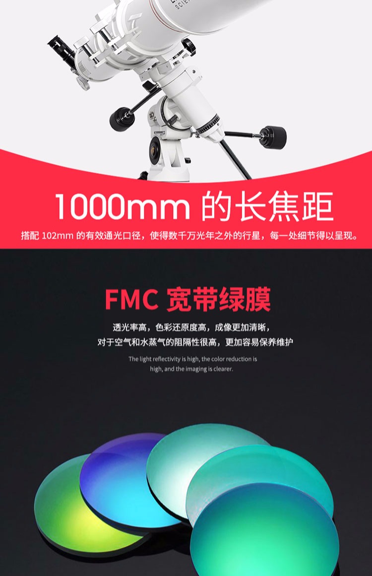 Khoa học thiên văn thám hiểm Hoa Kỳ Kính viễn vọng chuyên nghiệp Ngôi sao không gian sâu chuyên nghiệp Xem HD cao 10000 Sinh viên 102eq - Kính viễn vọng / Kính / Kính ngoài trời kính thiên văn giá rẻ