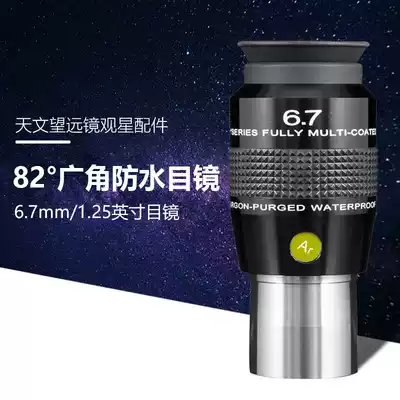explore scientific astronomical telescope eyepiece 82 degrees 6 7mm argon gas filled waterproof eyepiece